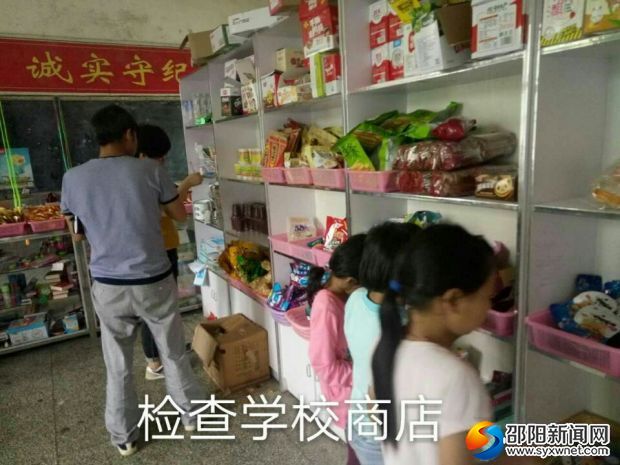 检查食堂安全学校1