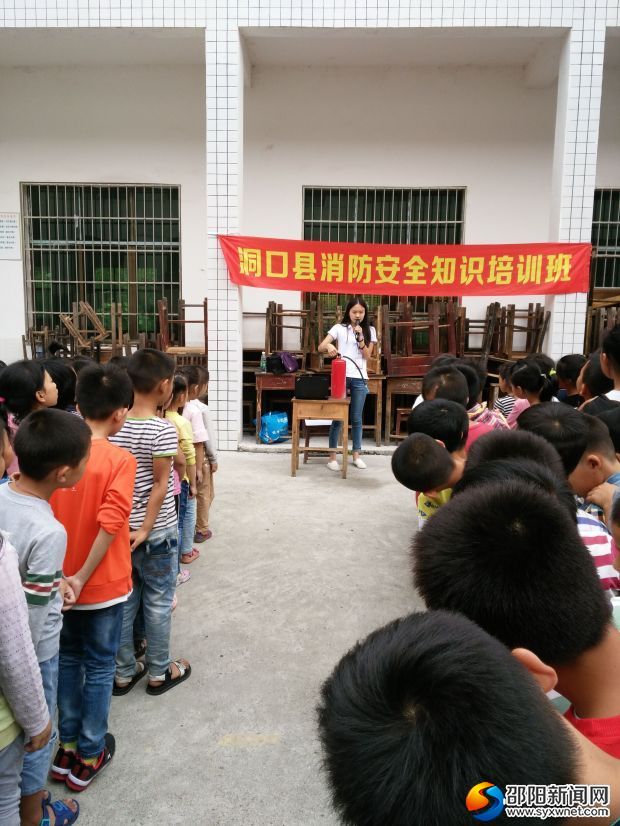 消防中队肖警官展示如何正确使用灭火器