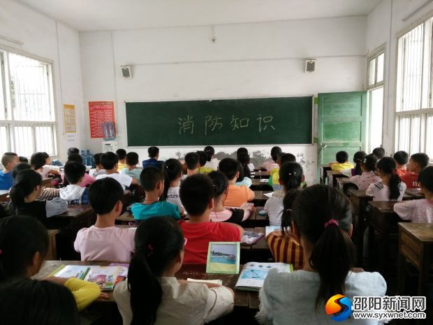 班级进行消防安全知识竞赛