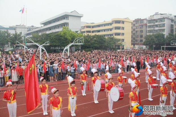 隆重的开学典礼