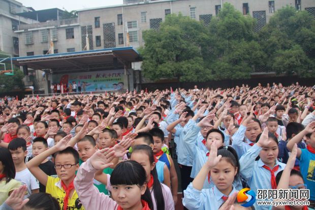 升旗仪式