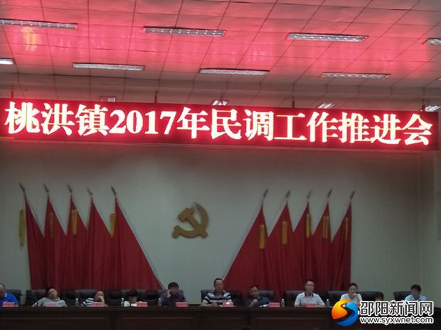QQ图片20170913144912_副本1000