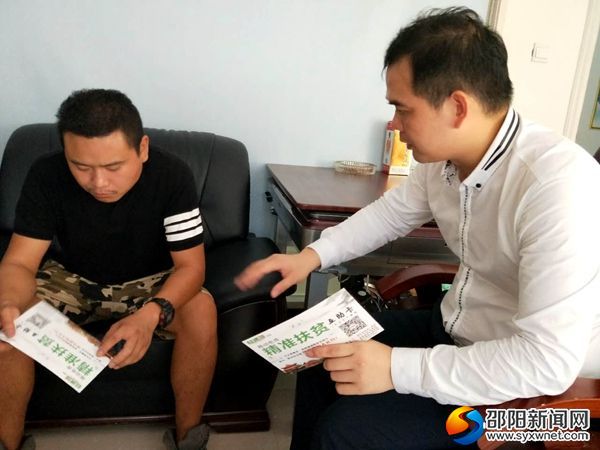 向社会青年讲解电商精准扶贫政策