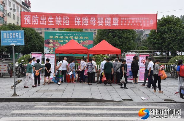 活动现场