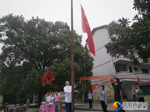 庄严的升国旗仪式