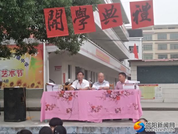 办公室主任为典礼致辞