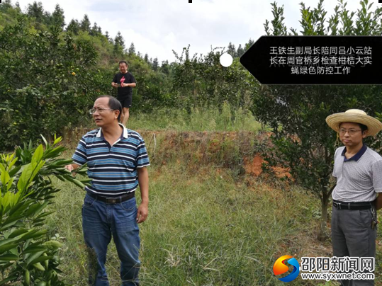 QQ图片20170914104645