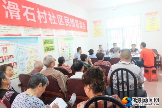 恳谈会