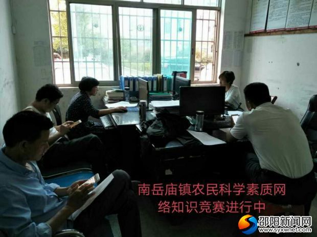 参赛者在用手机答题