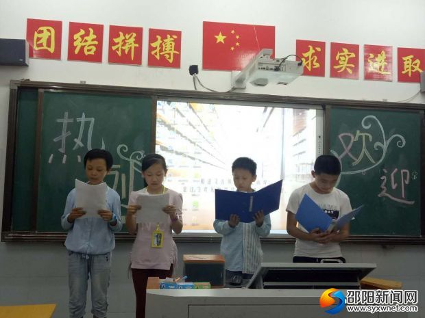 QQ图片20170914172248