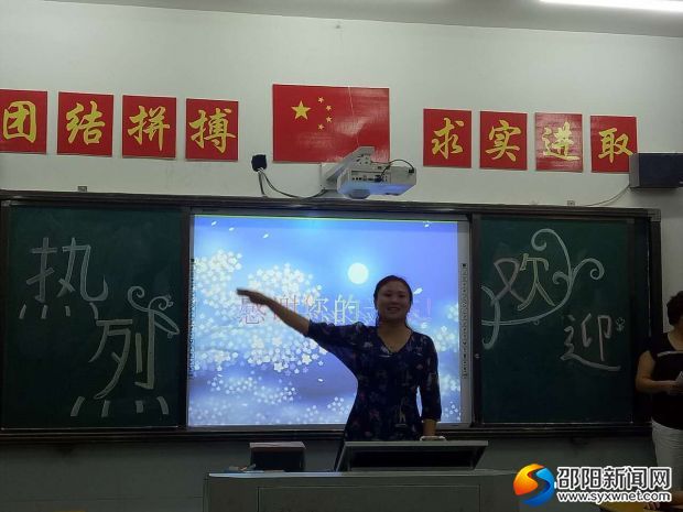 QQ图片20170914172241