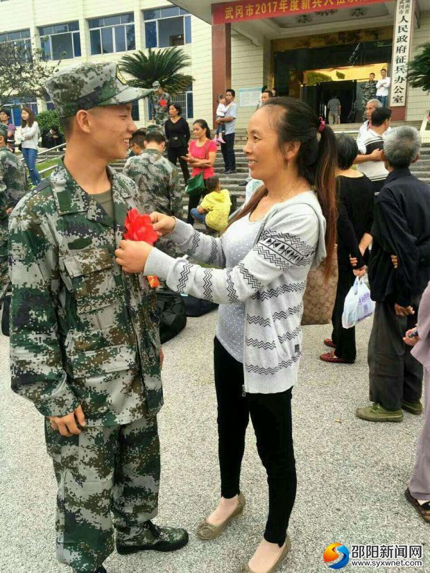 微信图片_20170915170649