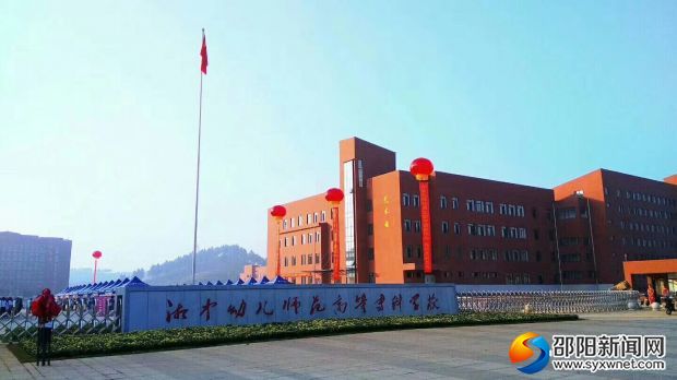QQ图片20170915204508