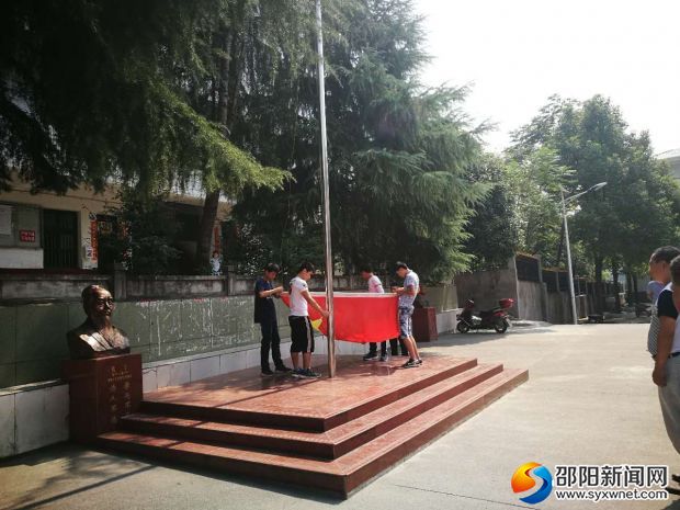 打开国旗
