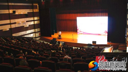 “公民道德建设讲坛”会现场