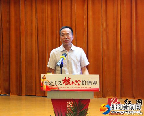 陈宇翔教授在讲课