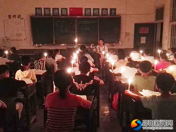 六年级(2)班师生共享烛光