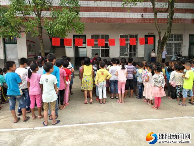 安全教育大会