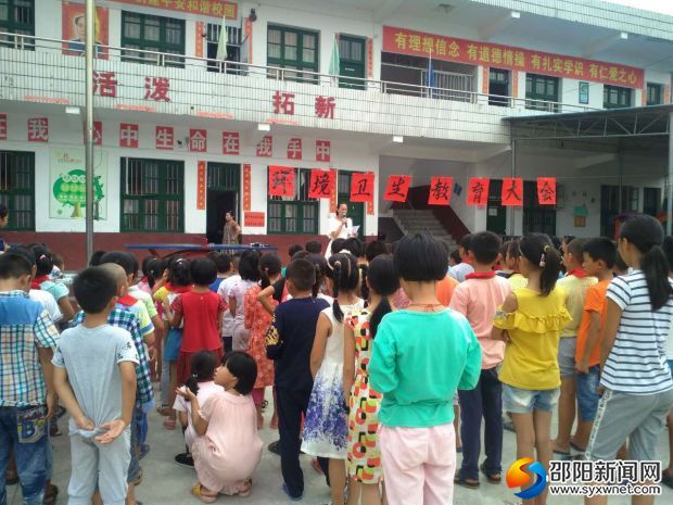 教务主任发起保护环境卫生倡议及讲话