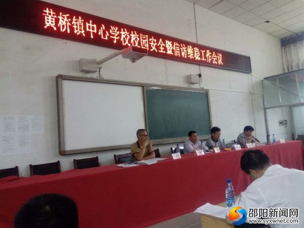 微信图片_20170919140557