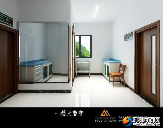 QQ图片20170919162809