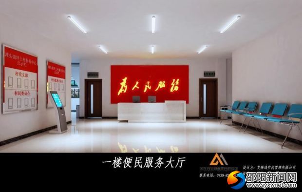 QQ图片20170919162727