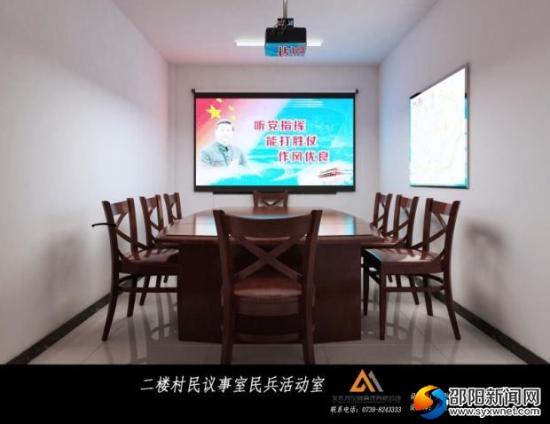 QQ图片20170919162739
