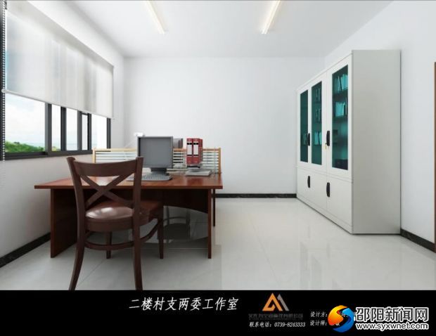 QQ图片20170919162758