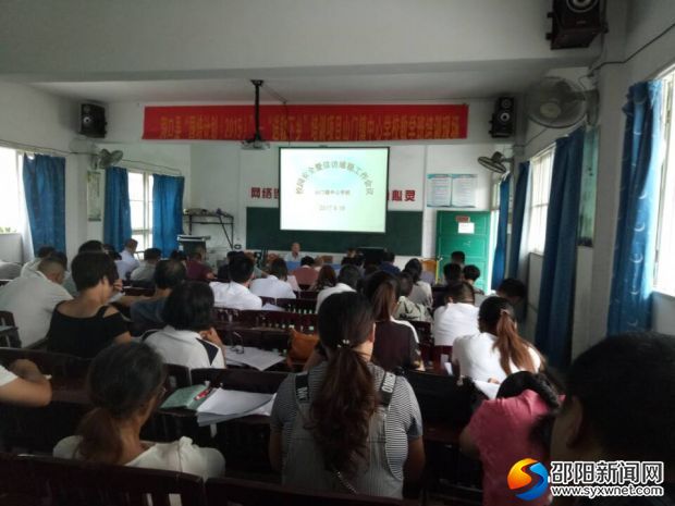 各校安全工作人员认真学习
