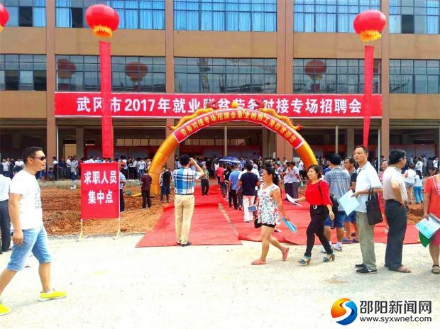 微信图片_20170919213942_看图王