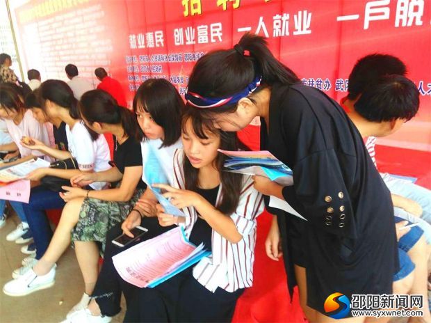 微信图片_20170919213456_看图王