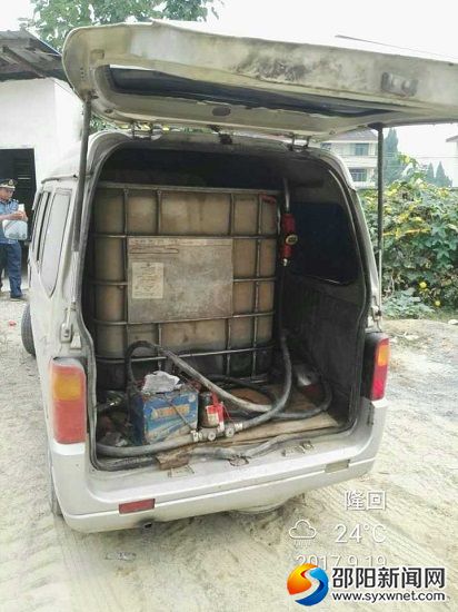 图为被查车辆