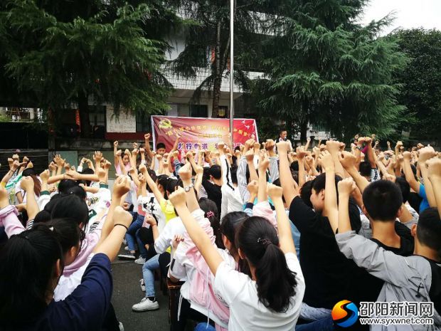 同学们欢呼感恩