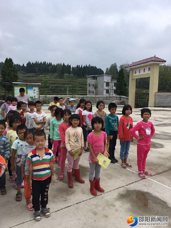 微信图片_20170920154030