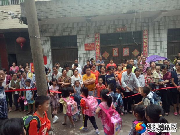 微信图片_20170920162921