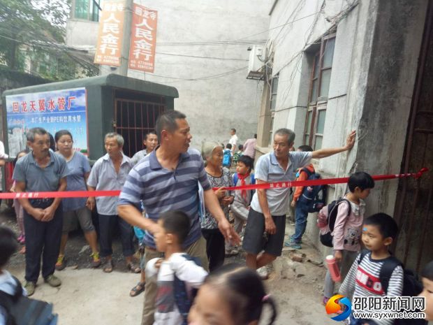 微信图片_20170920162950