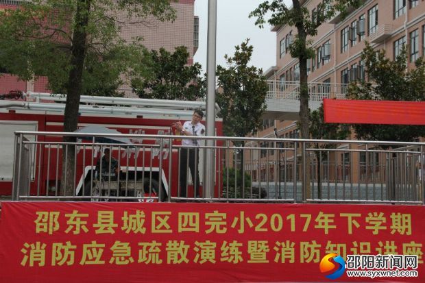 讲解消防知识