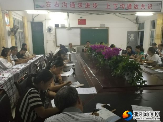 TIM图片20170920002247