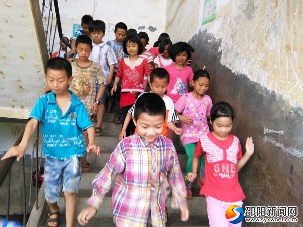 消防安全演练