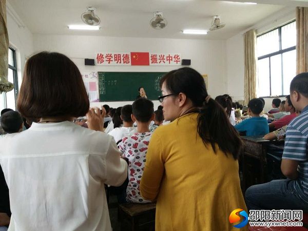 授课图一