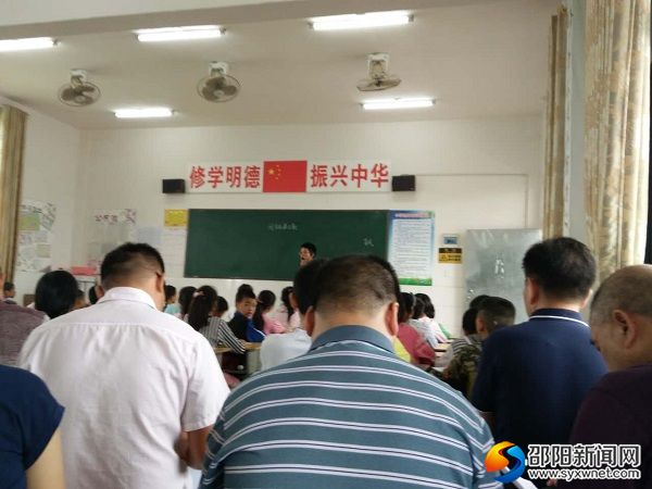 授课图二