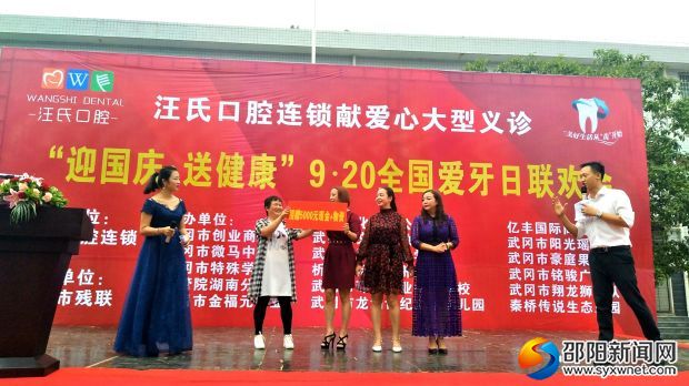 微信图片_20170921102348_看图王