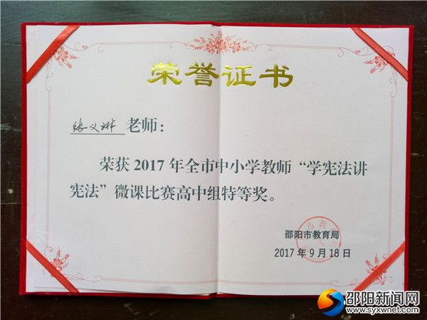 IMG20170921135359