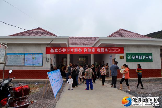资南村卫生室活动现场