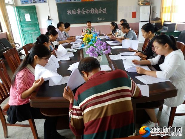 教师们认真学习文件