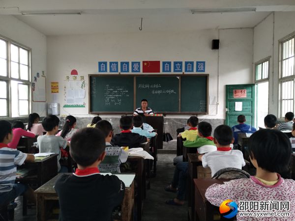 班主任老师在讲解毒品知识
