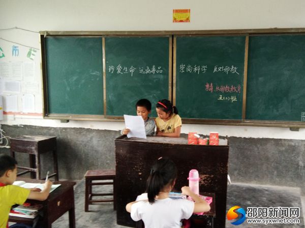 学生在学习反邪教知识