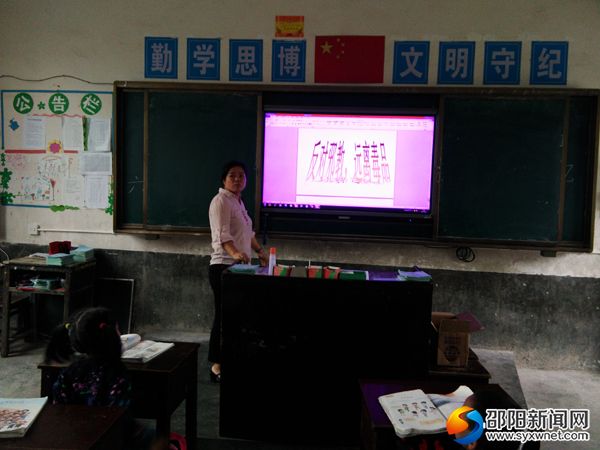 老师在引导一年级学生学习