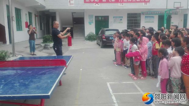 教学生使用灭火器