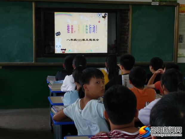 活动剪影